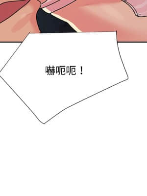天真姊妹花  1-9話_03_007