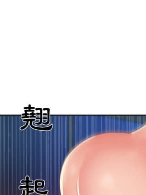 天真姊妹花  1-9話_03_009