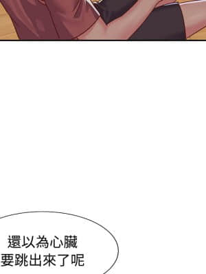 天真姊妹花  1-9話_03_017