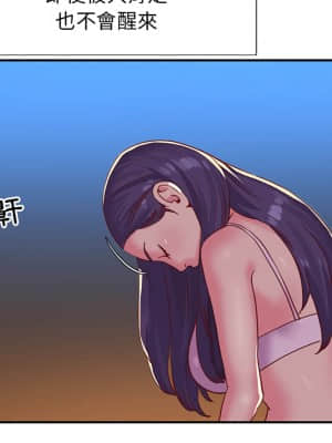 天真姊妹花  1-9話_03_023