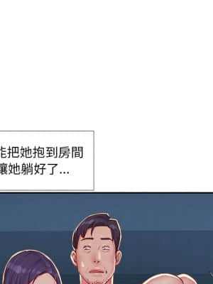 天真姊妹花  1-9話_03_026