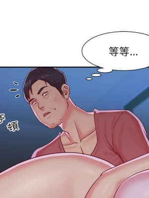 天真姊妹花  1-9話_03_031