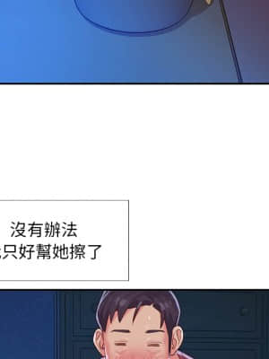 天真姊妹花  1-9話_03_036