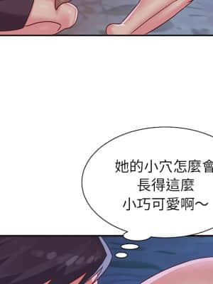 天真姊妹花  1-9話_03_042