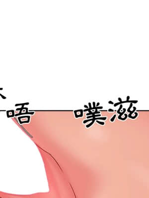 天真姊妹花  1-9話_03_051