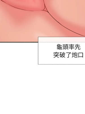 天真姊妹花  1-9話_03_052