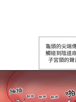 天真姊妹花  1-9話_03_058