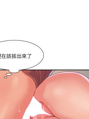 天真姊妹花  1-9話_03_061