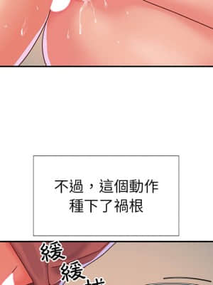 天真姊妹花  1-9話_03_062