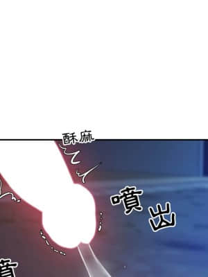 天真姊妹花  1-9話_03_068