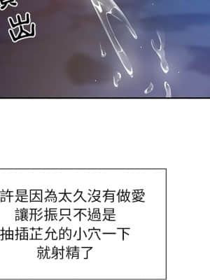 天真姊妹花  1-9話_03_069