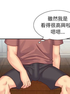 天真姊妹花  1-9話_03_080