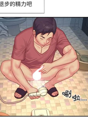 天真姊妹花  1-9話_03_082