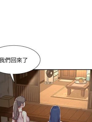 天真姊妹花  1-9話_03_088