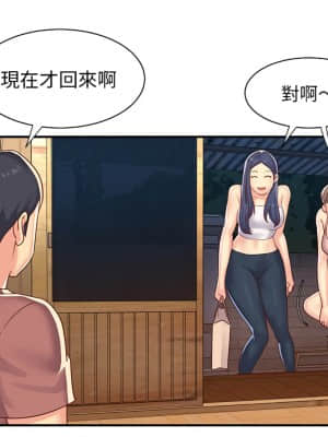 天真姊妹花  1-9話_03_090