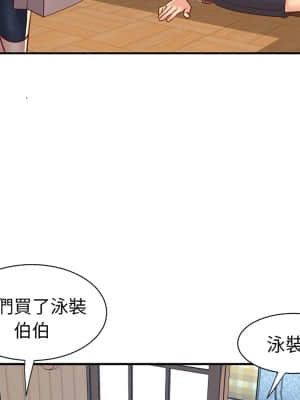 天真姊妹花  1-9話_03_092