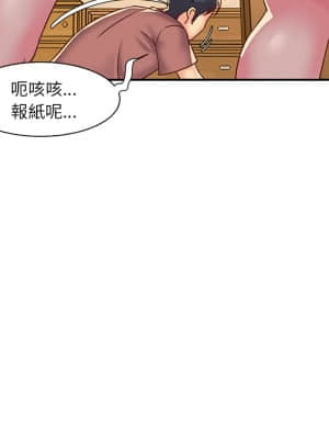 天真姊妹花  1-9話_03_099