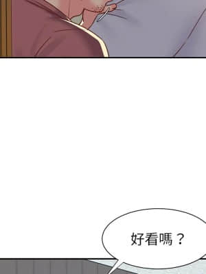 天真姊妹花  1-9話_03_102