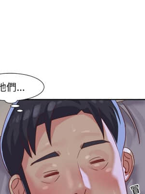 天真姊妹花  1-9話_03_107
