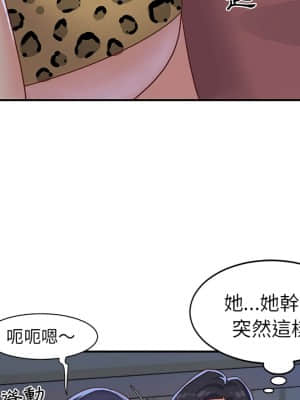 天真姊妹花  1-9話_03_112