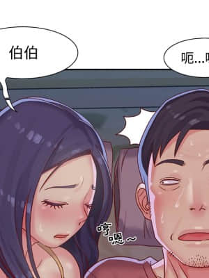 天真姊妹花  1-9話_03_114