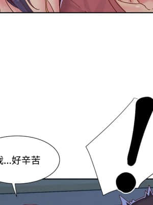 天真姊妹花  1-9話_03_115