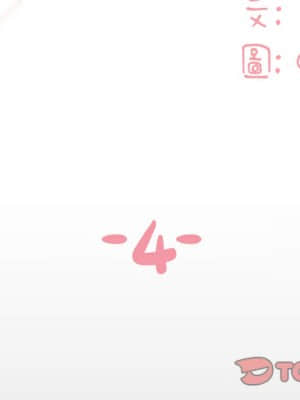 天真姊妹花  1-9話_04_002