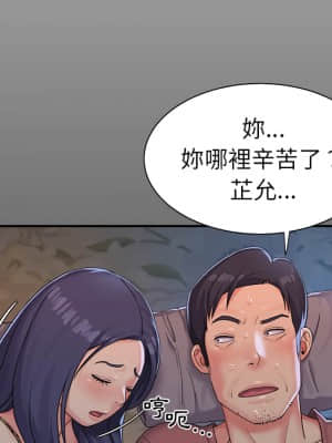 天真姊妹花  1-9話_04_005