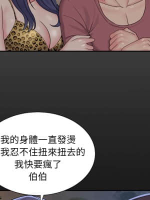 天真姊妹花  1-9話_04_006