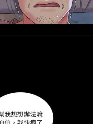 天真姊妹花  1-9話_04_009