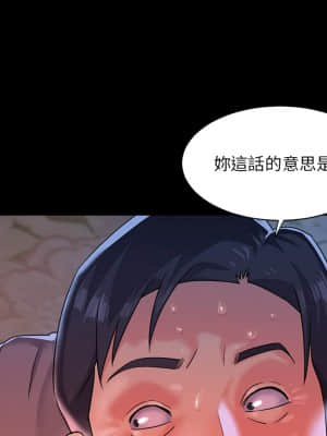 天真姊妹花  1-9話_04_011