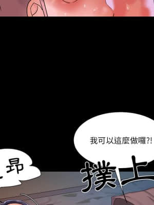 天真姊妹花  1-9話_04_012