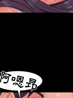 天真姊妹花  1-9話_04_019