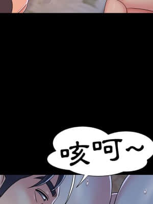 天真姊妹花  1-9話_04_022