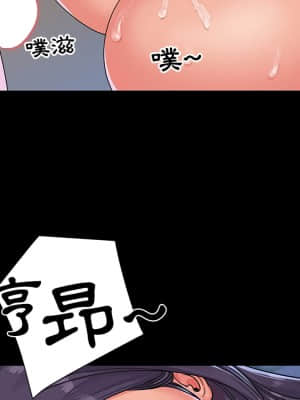 天真姊妹花  1-9話_04_029