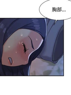 天真姊妹花  1-9話_04_037