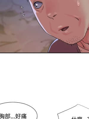 天真姊妹花  1-9話_04_039