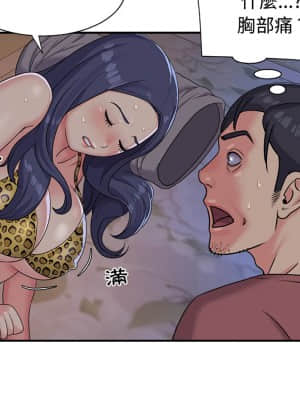 天真姊妹花  1-9話_04_040