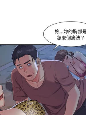 天真姊妹花  1-9話_04_041