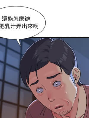 天真姊妹花  1-9話_04_047