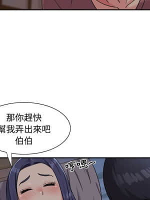 天真姊妹花  1-9話_04_048