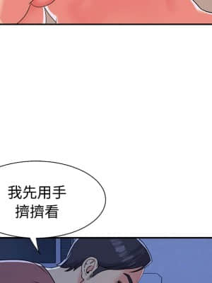 天真姊妹花  1-9話_04_052