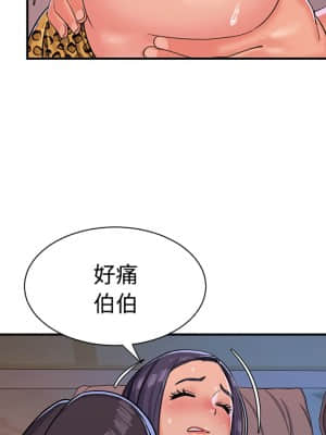 天真姊妹花  1-9話_04_056