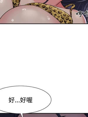 天真姊妹花  1-9話_04_059
