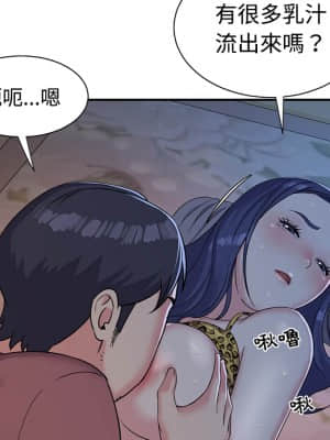 天真姊妹花  1-9話_04_067