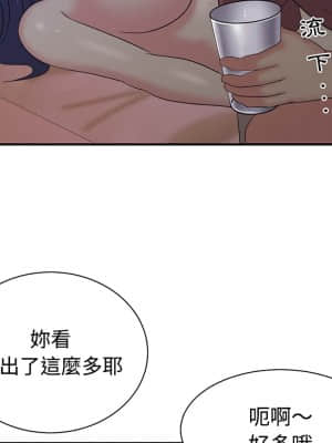 天真姊妹花  1-9話_04_069