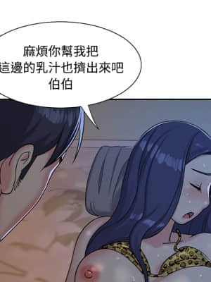 天真姊妹花  1-9話_04_071