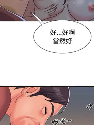天真姊妹花  1-9話_04_072