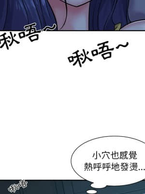天真姊妹花  1-9話_04_078