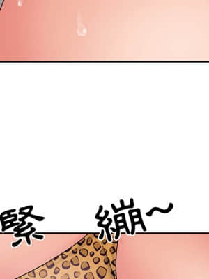天真姊妹花  1-9話_04_082